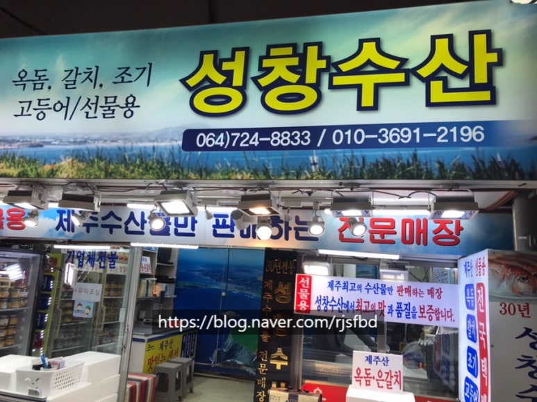 성창수산 이미지