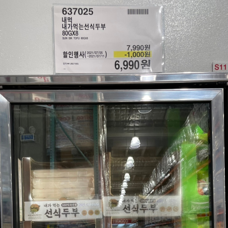 (주)버즈커피 이미지