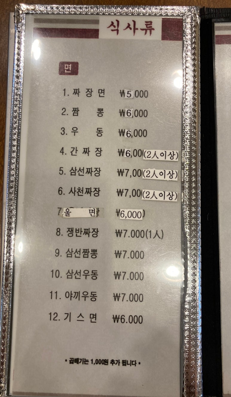 동원성 이미지