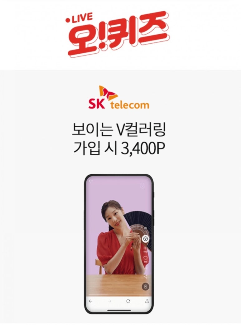 오텔레콤 이미지