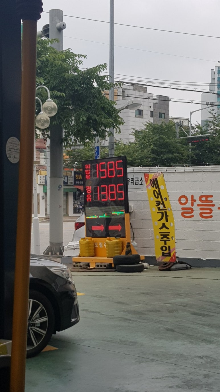 도림주유소 이미지
