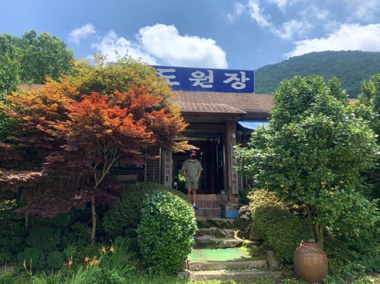 도원장식당 이미지