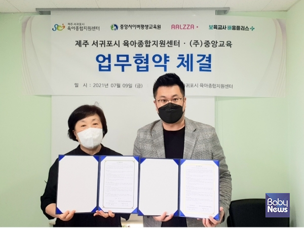 열린정보교육센터 이미지