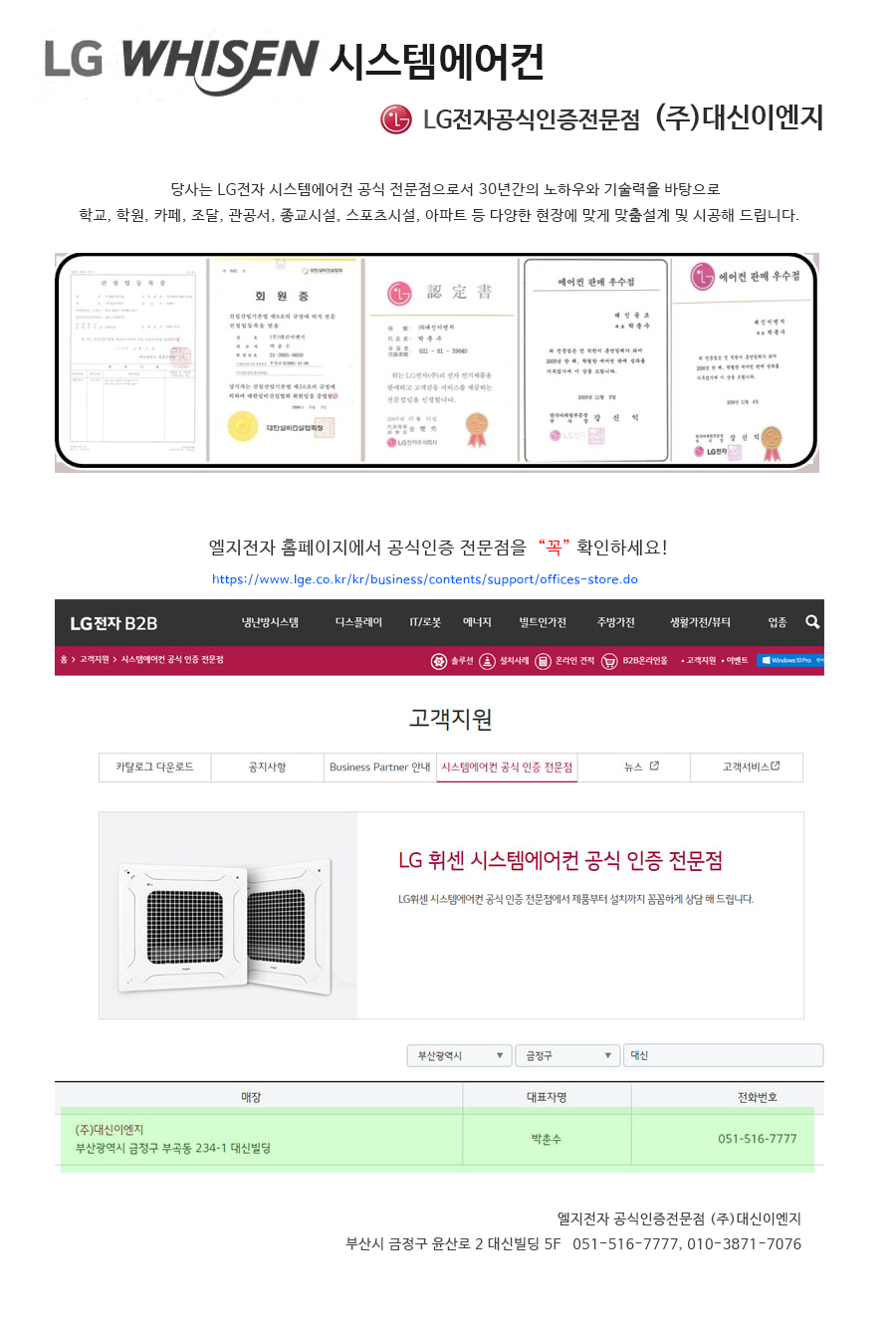 (주)대림이엔지 이미지