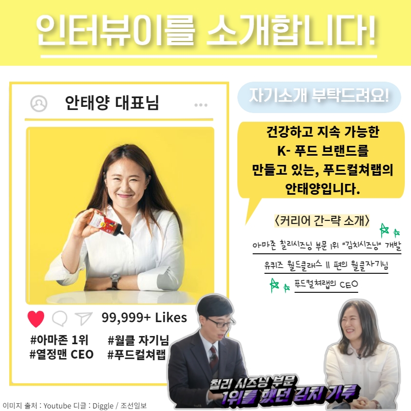 푸드컬쳐 이미지