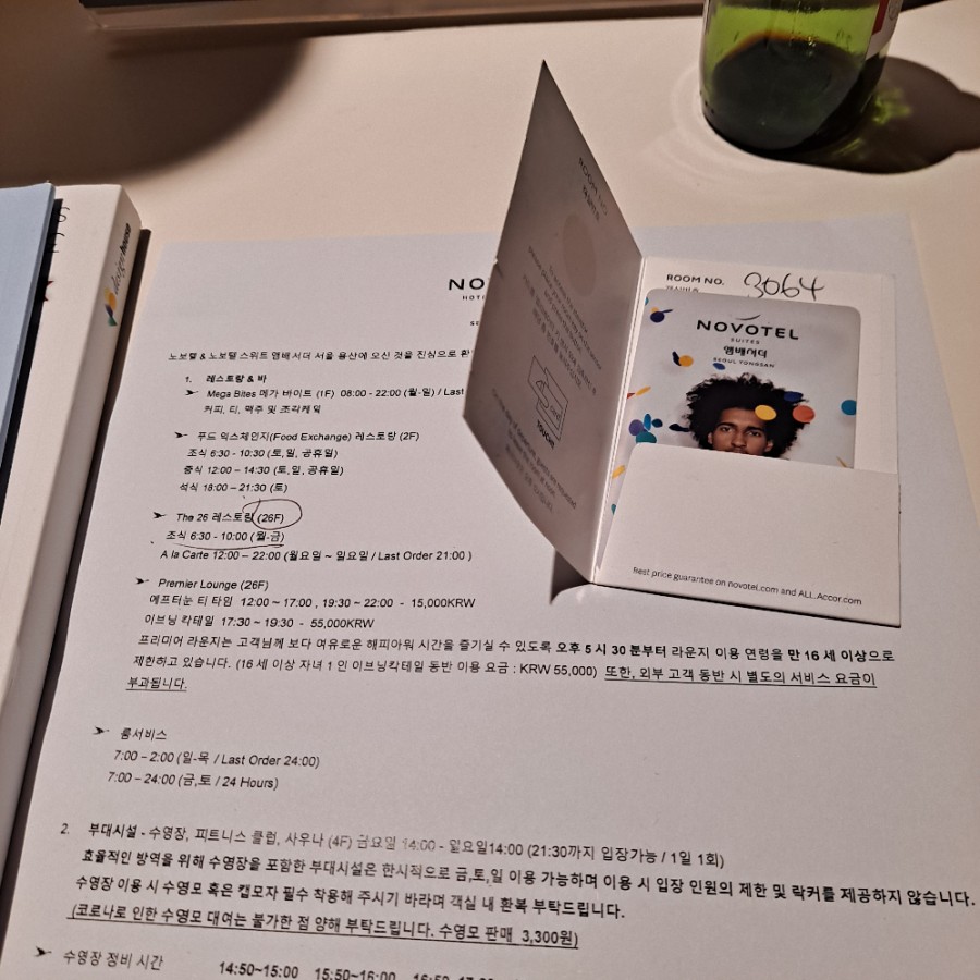 스위트쇼핑 이미지