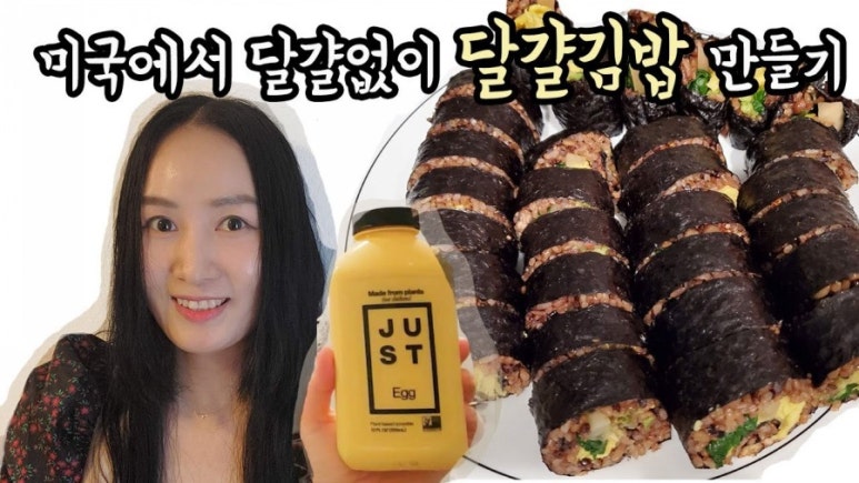 단무지(DanMuJI) 이미지