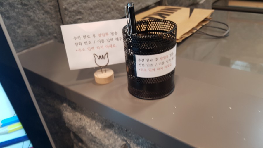 프리미엄의류수선 이미지