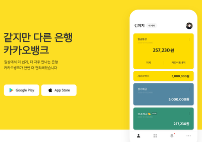 이노앤주 이미지