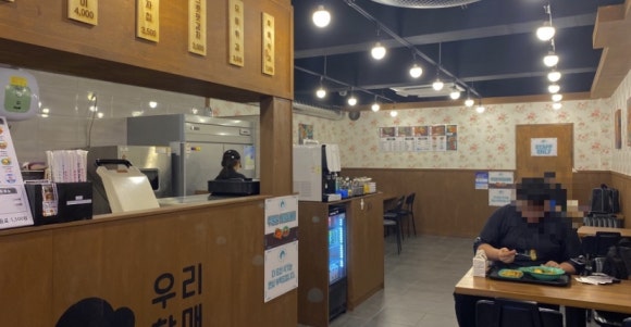 우리할매떡볶이화명점 이미지