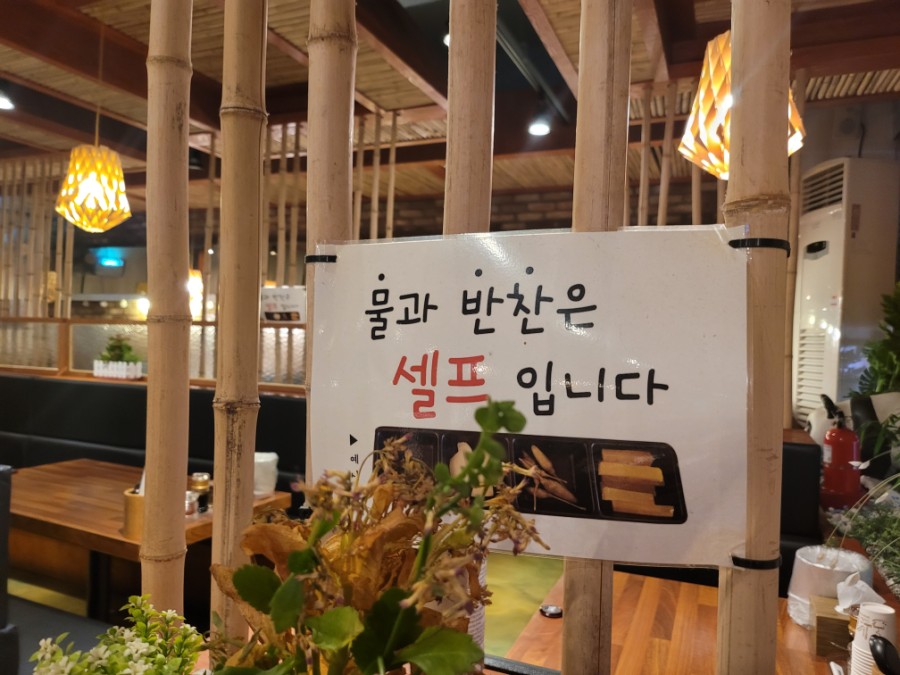화산짬뽕 이미지