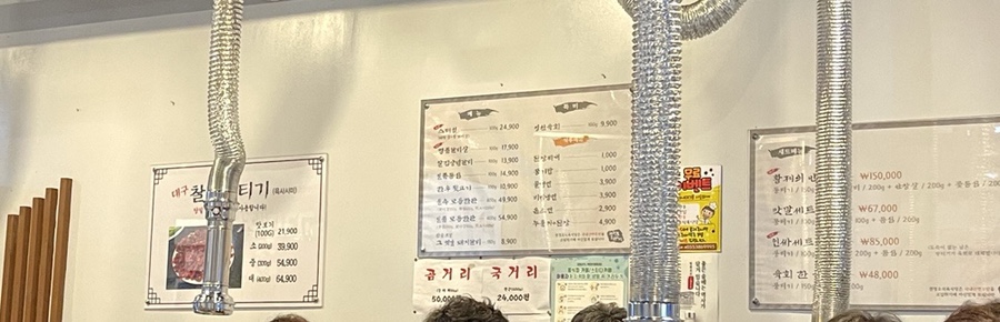 권정오식육식당 이미지