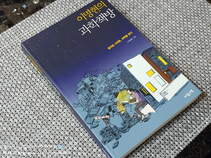 사월의책방 이미지