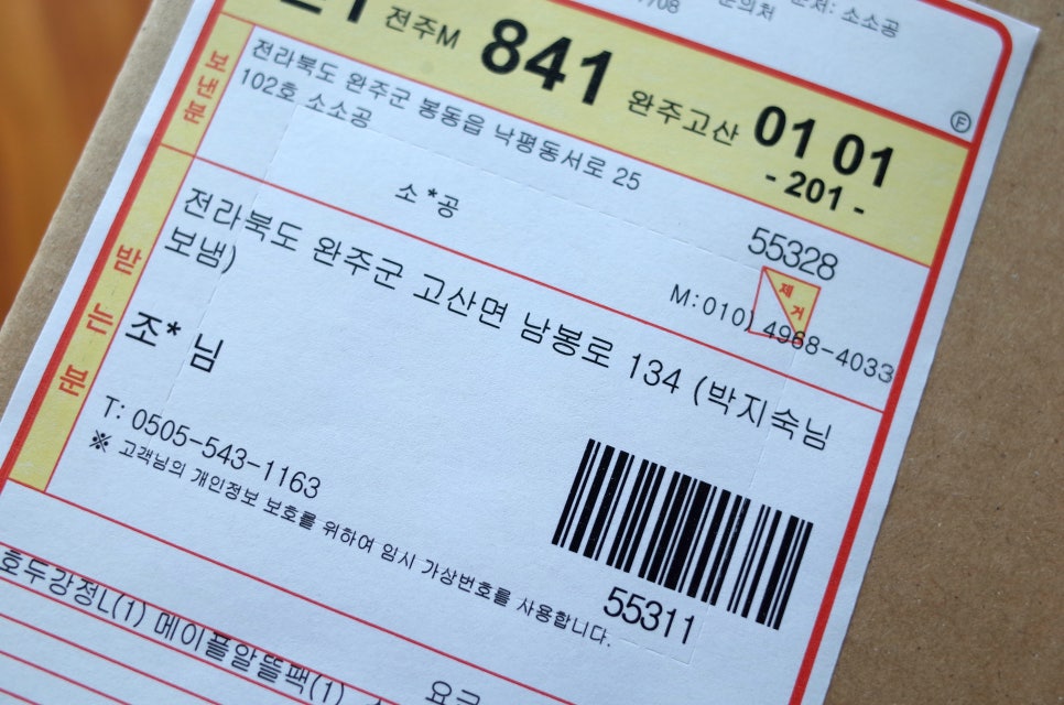 소소공 이미지