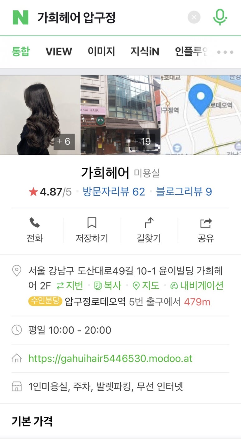 가희살롱 이미지