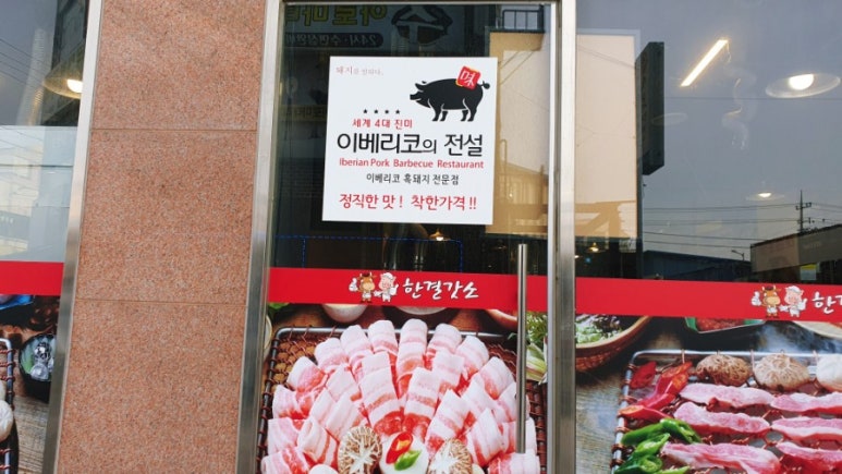 한결갓소 이미지