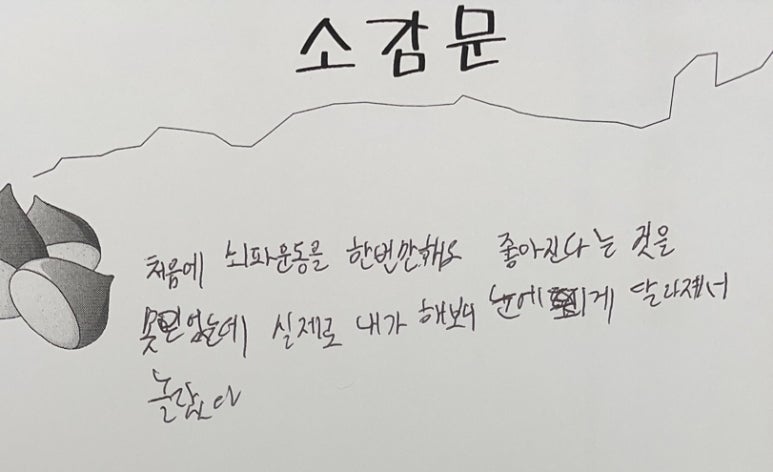 전북하이텍고등학교 이미지