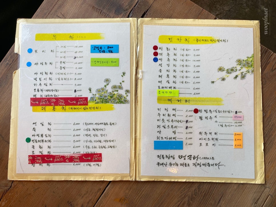 명금당 이미지