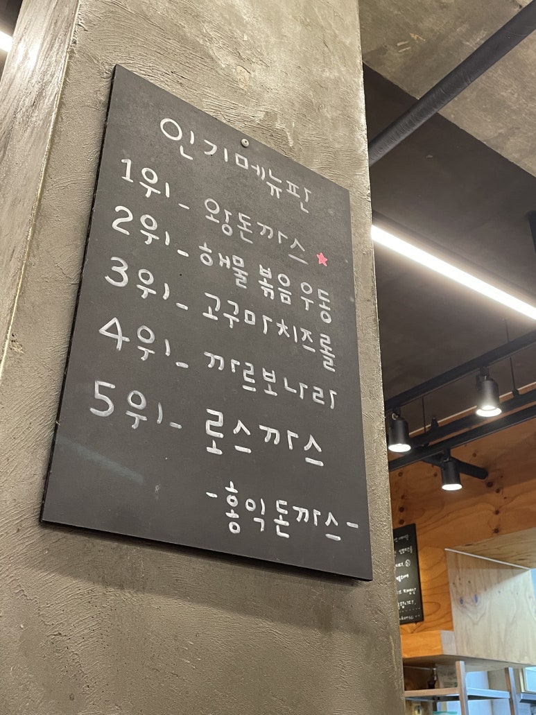 홍익돈까스 서산점 이미지