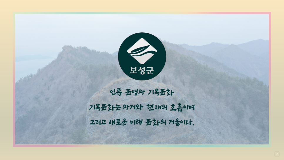 에스유콘텐츠 이미지