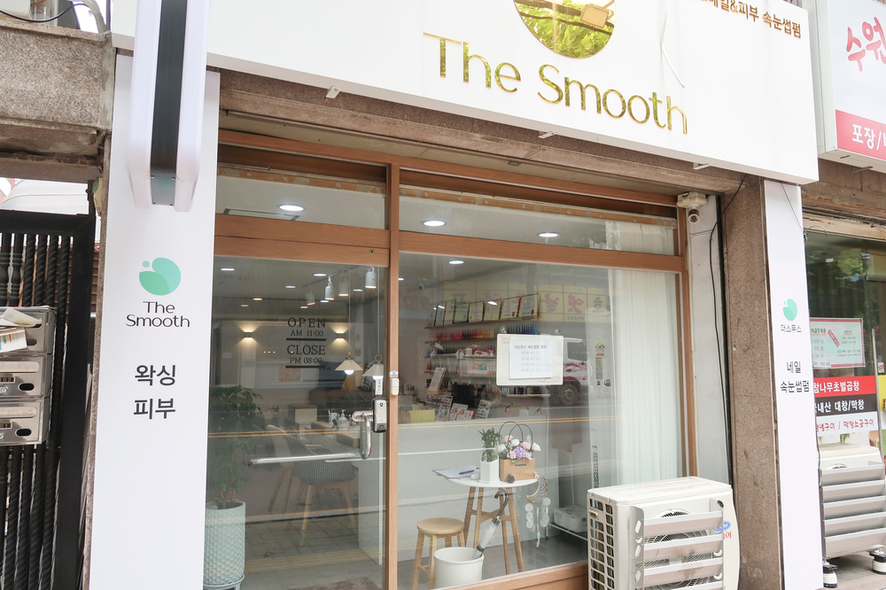 더스무스왁싱네일매탄점 이미지