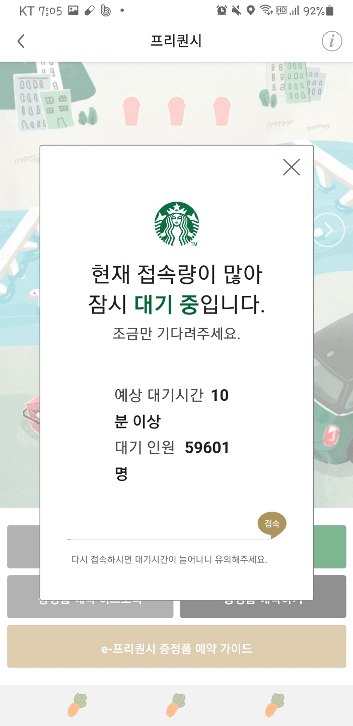 패브릭일상 이미지