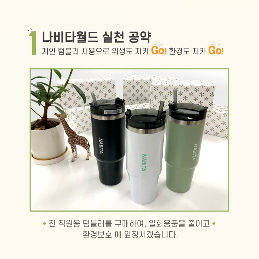 고고월드 이미지
