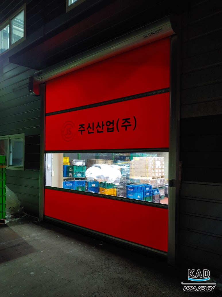 무진산업 이미지