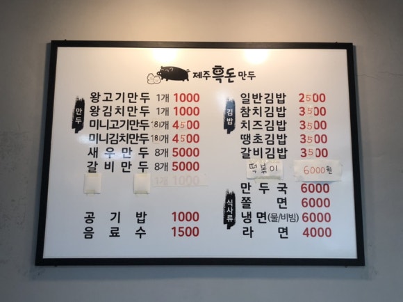 또니김밥 이미지