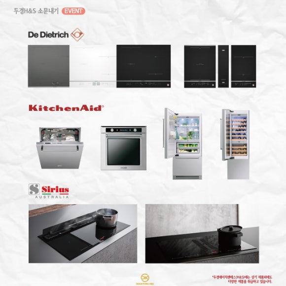 에이치앤에스(H&S) 이미지