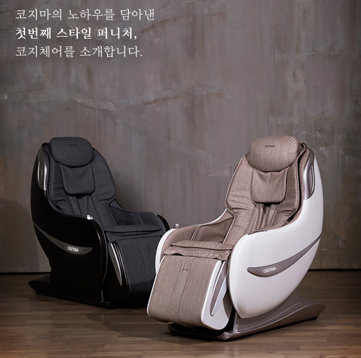 코지마강원총판 이미지