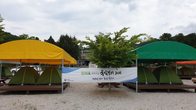 (주)평화지대 이미지