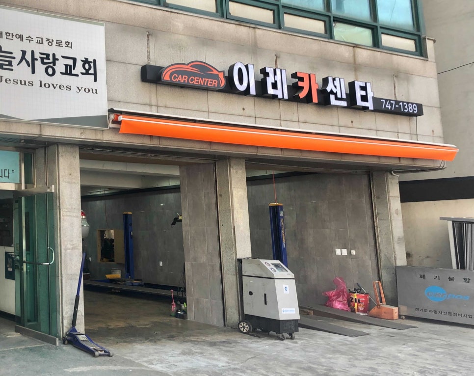 이레카센타 이미지