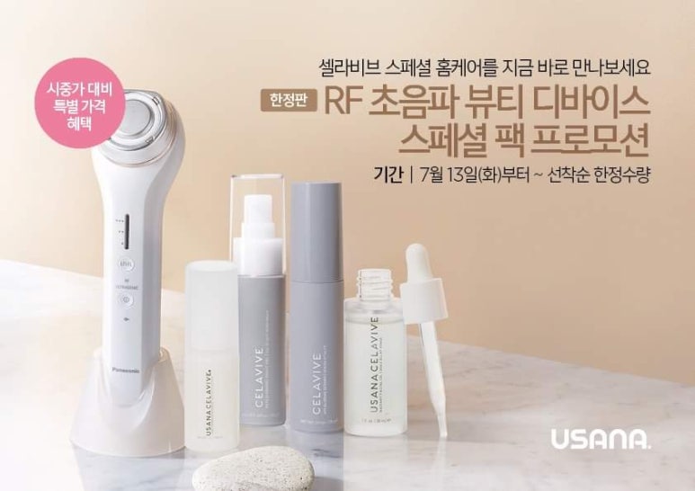 디바이스 이미지