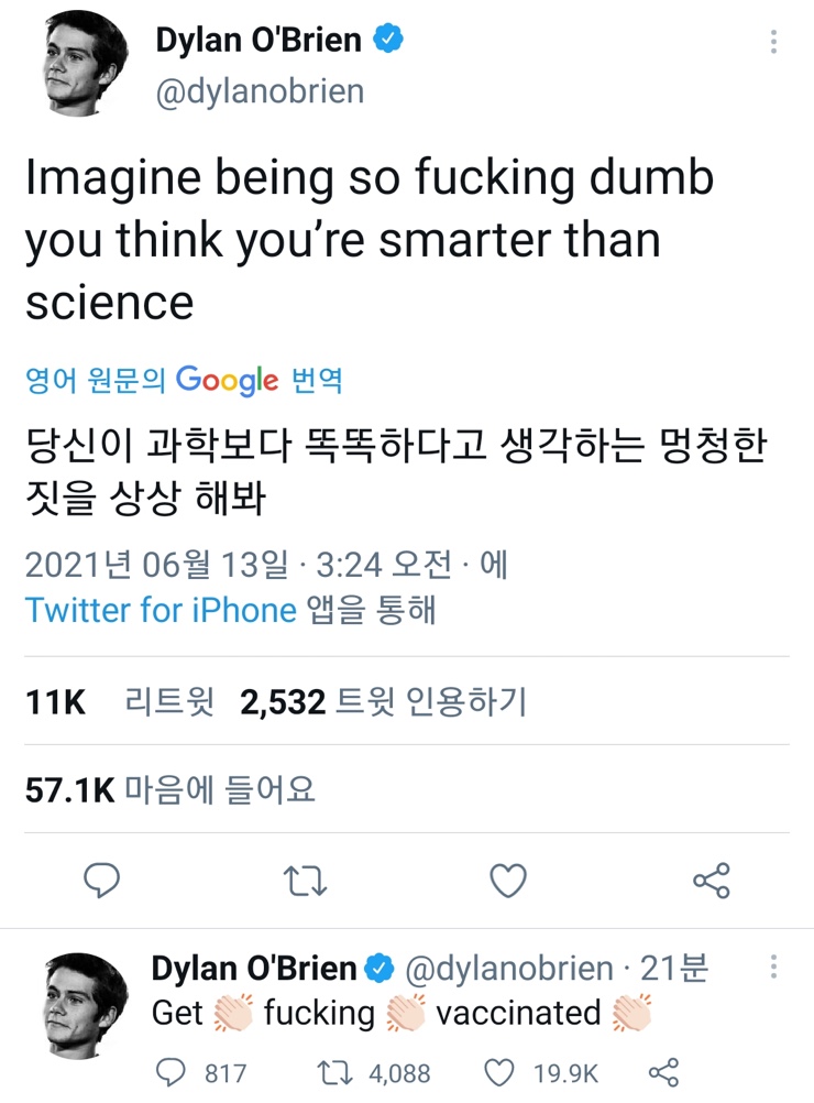 이매진사이언스 이미지