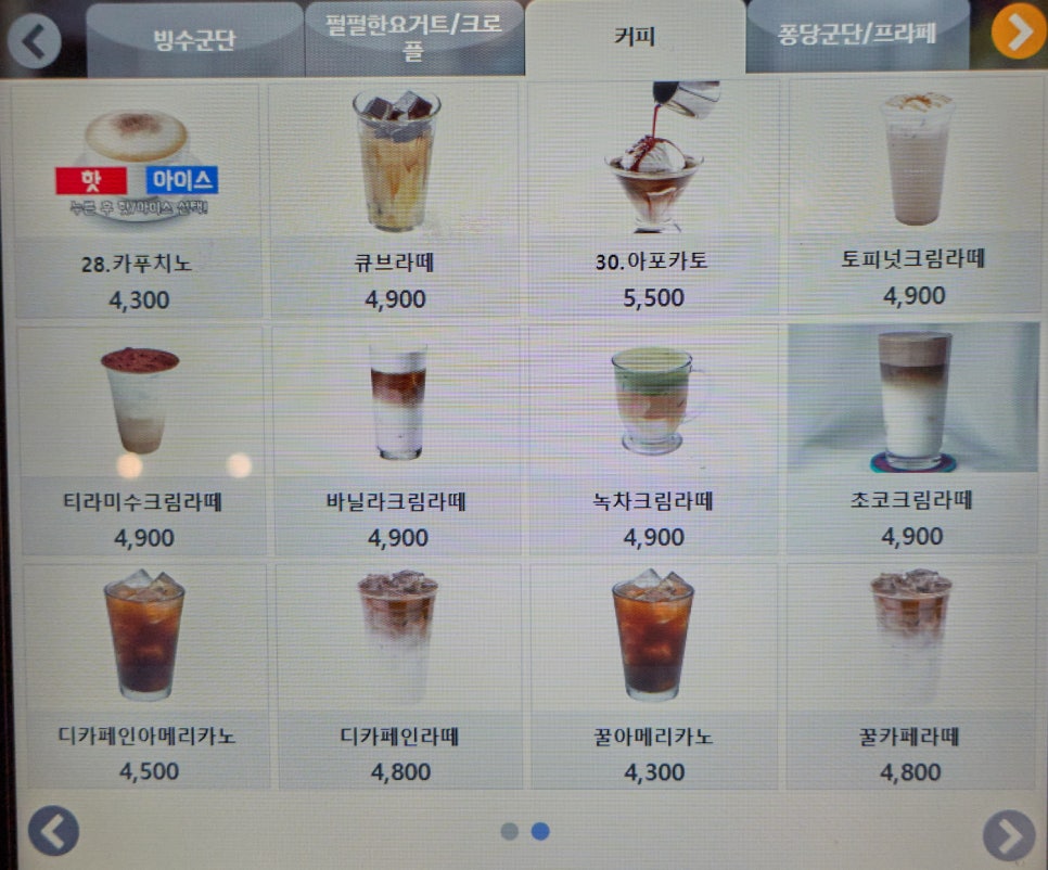 코피발리 이미지