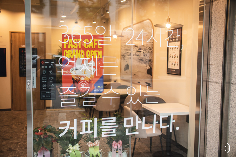영카페 이미지