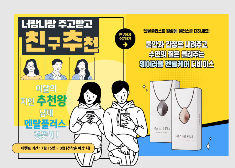지인플러스 이미지