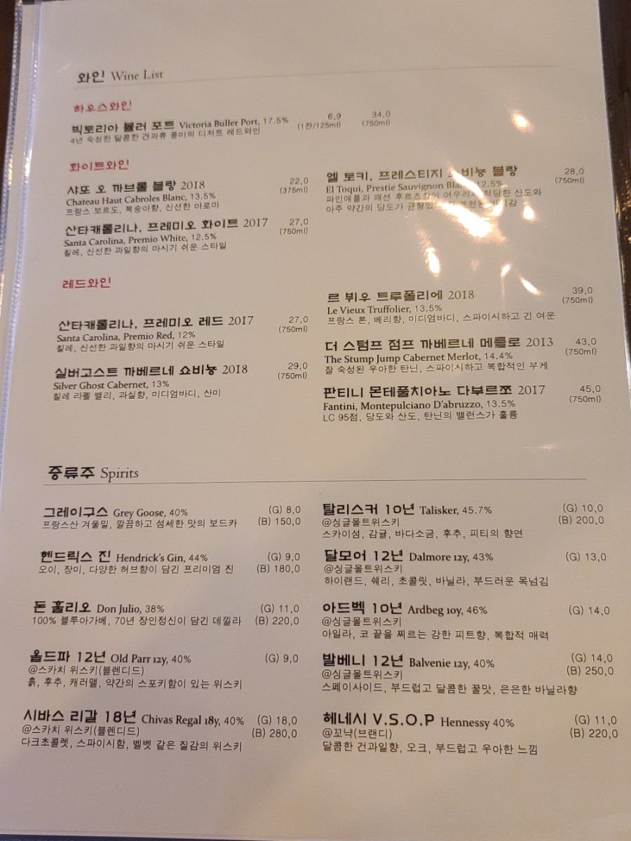 꼼데푸생 이미지