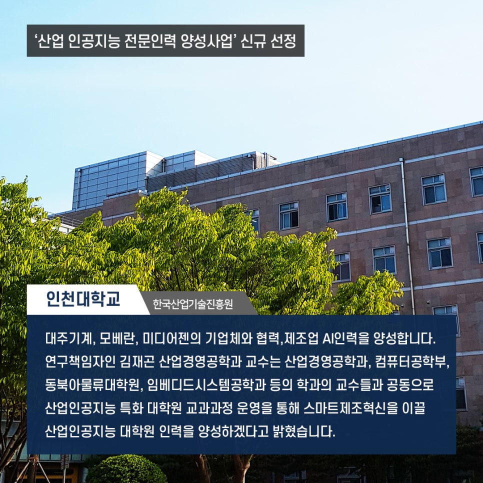 대주인력개발 이미지