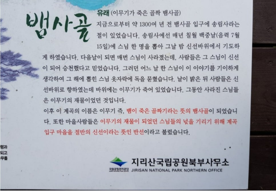 토탈인테리어 이미지