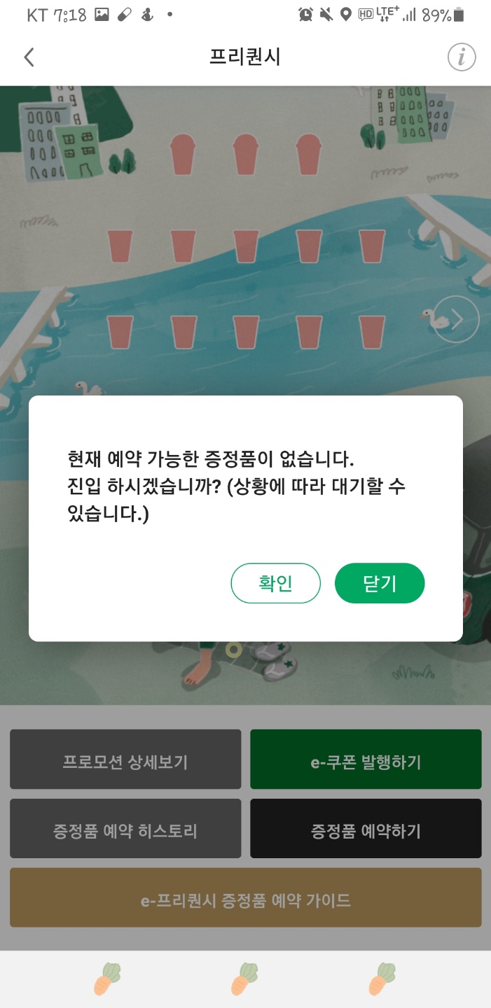 패브릭일상 이미지