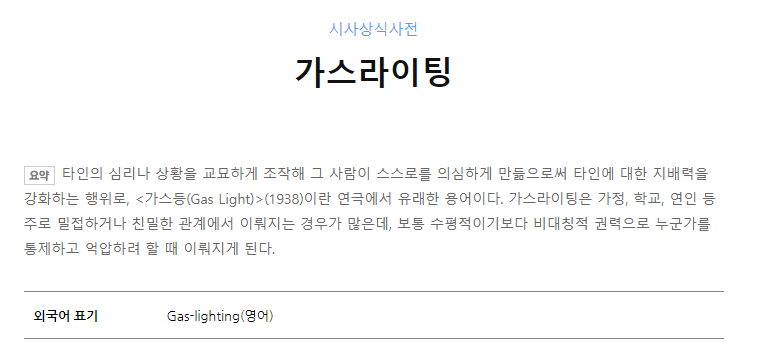 현남가스 이미지