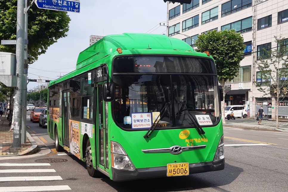 한성슈퍼 이미지