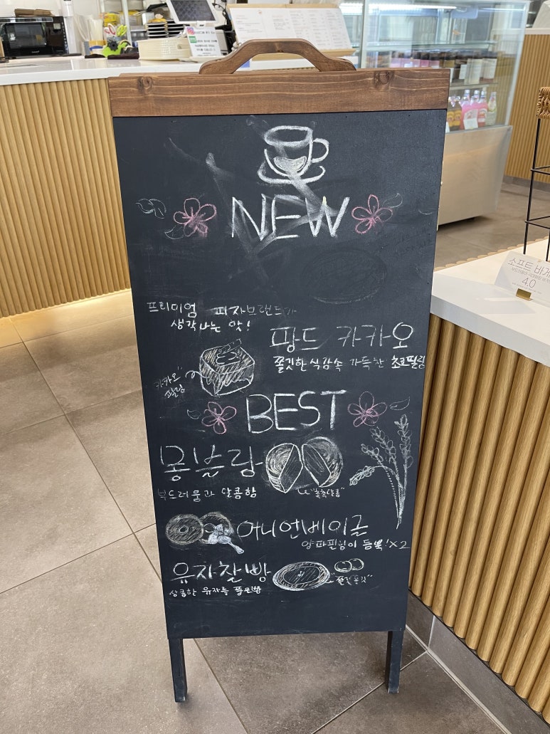 소유카페 이미지