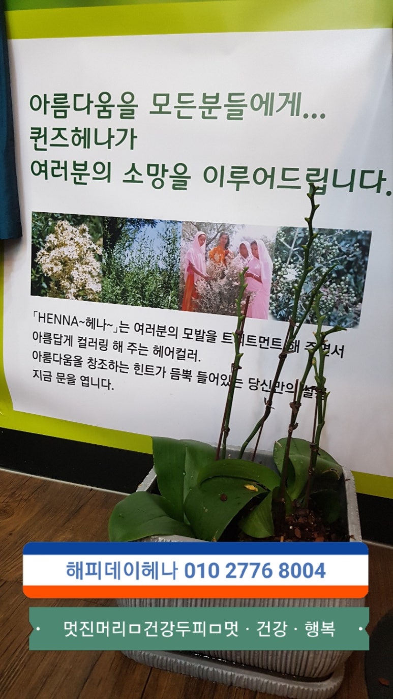 희망찬 이미지