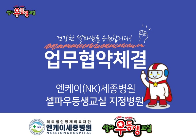 엔케이(NK) 이미지