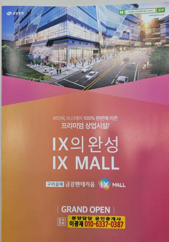 금강헤어아트 이미지