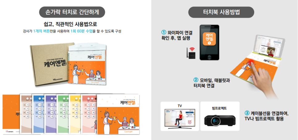 봄인컨설팅 이미지