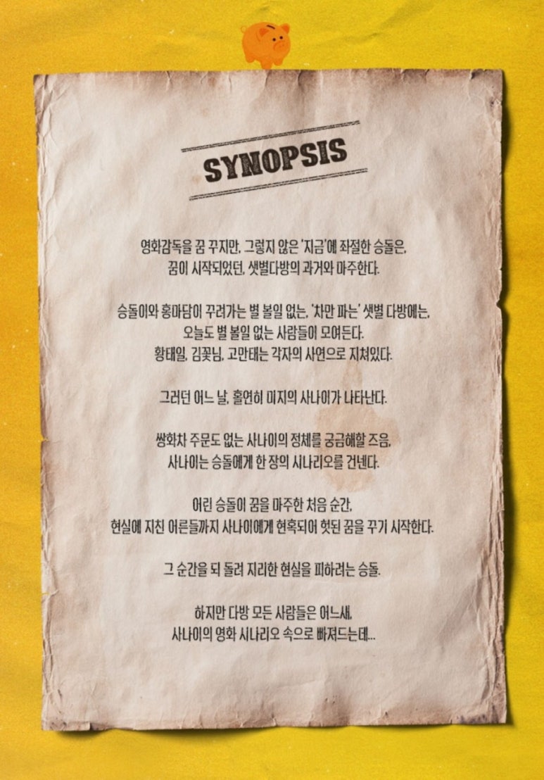 샛별다방 이미지